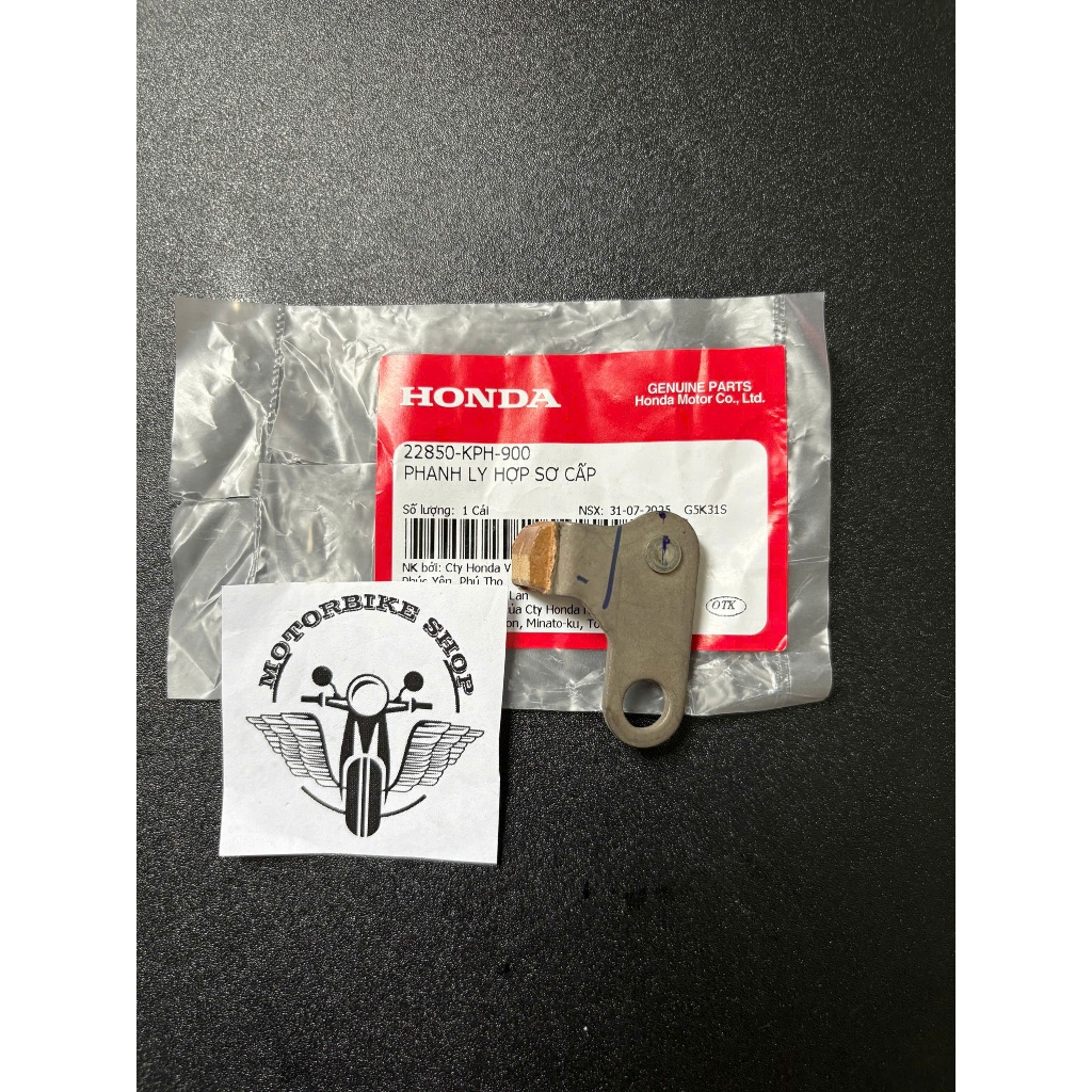 เบรคคลัตช์หลัก เบรกกระดิ่งหม้อ fu neo fu x fu 2 fu fat fu led แท้ 22850KPH900