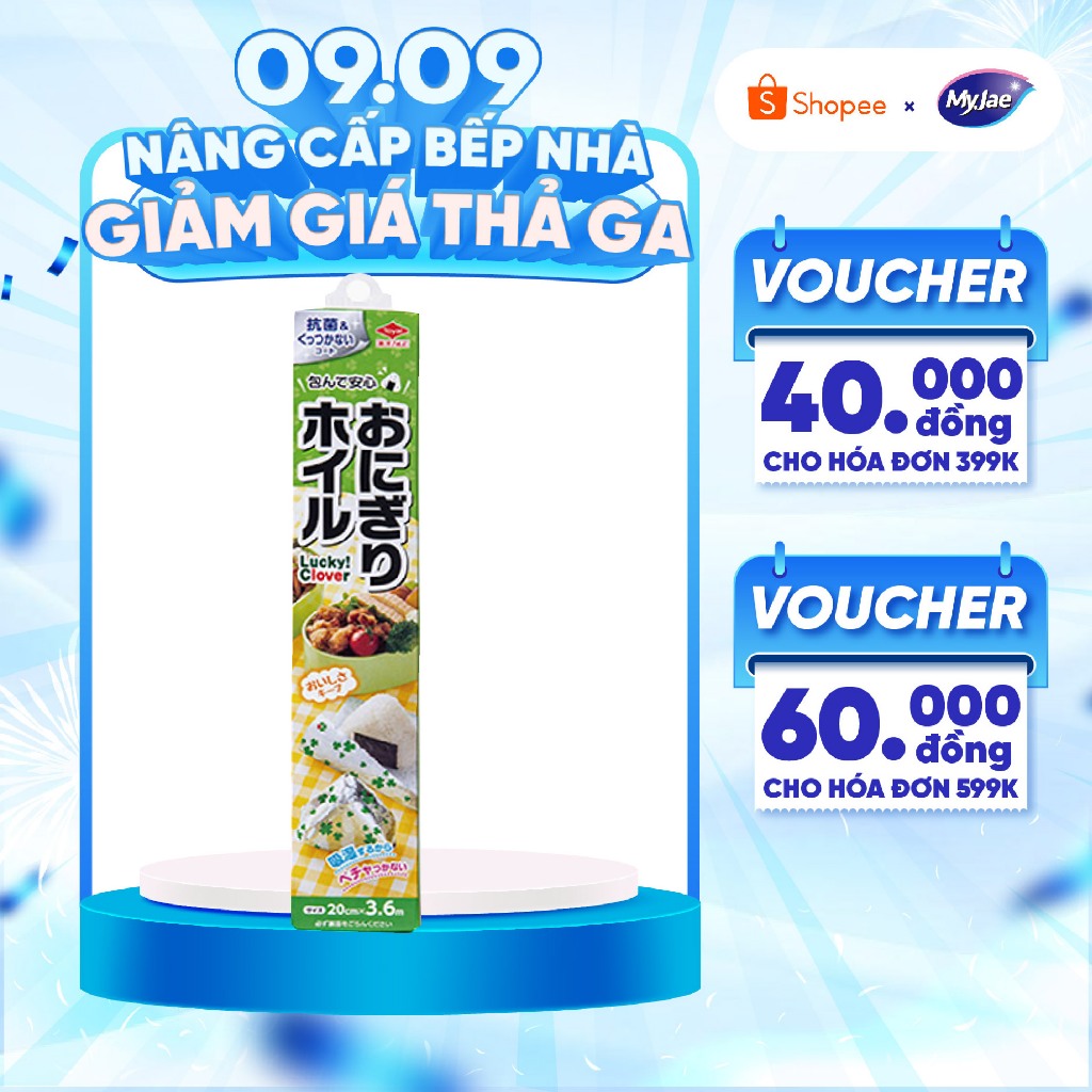 [MyJae x Toyal] อลูมิเนียมฟอยล์แบบไม่ติดลายดอกไม้, กระดาษห่อข้าวปั้น, อาหารอบขนม 20cm x 3.6m