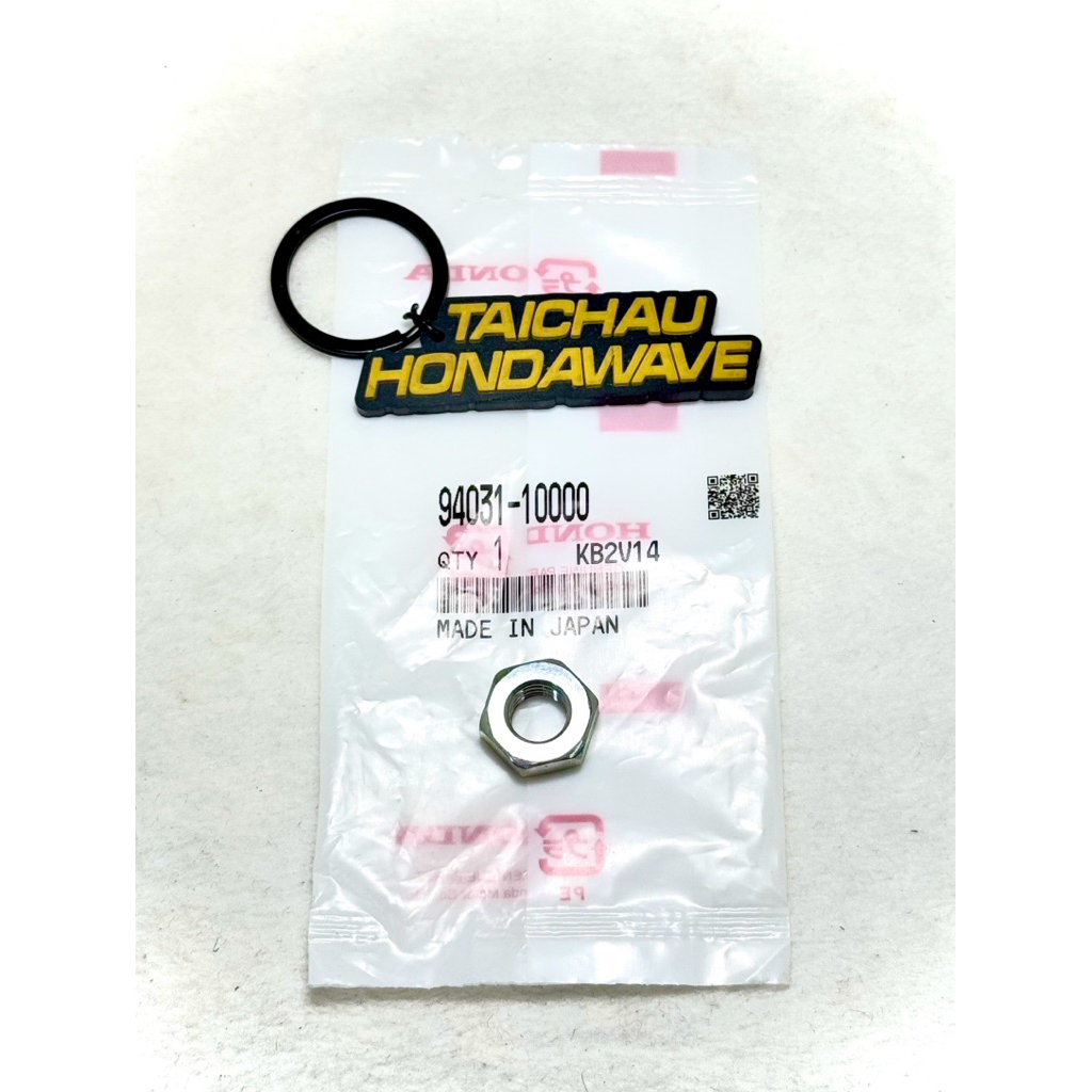 WAVE 100S 10MM FOLDING CORE - WAVE 125 - FUTRUE 2 (94031-10000)