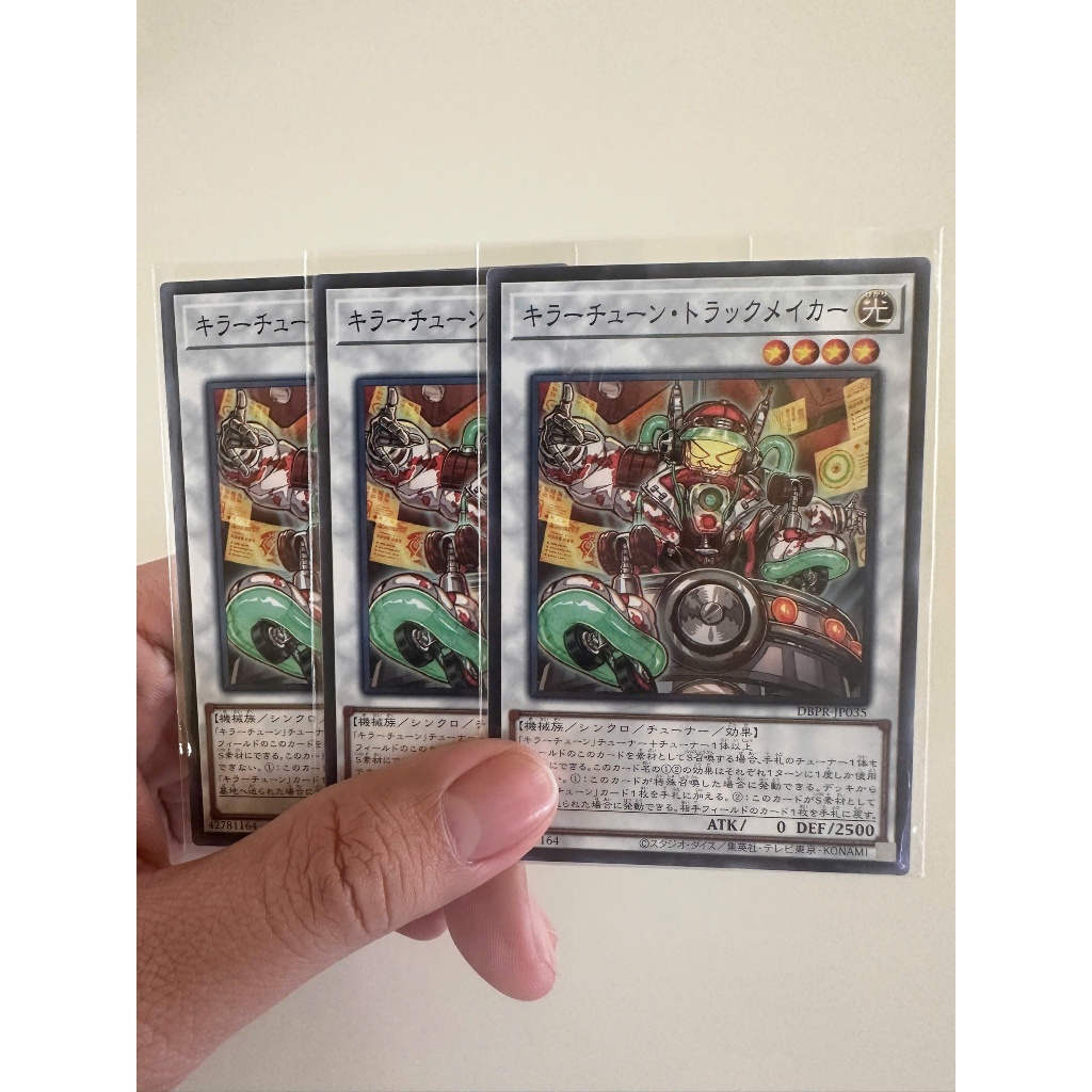 การ์ด Yugioh! ของแท้: Killer Tune Track Maker - DBPR-JP035 - ทั่วไป