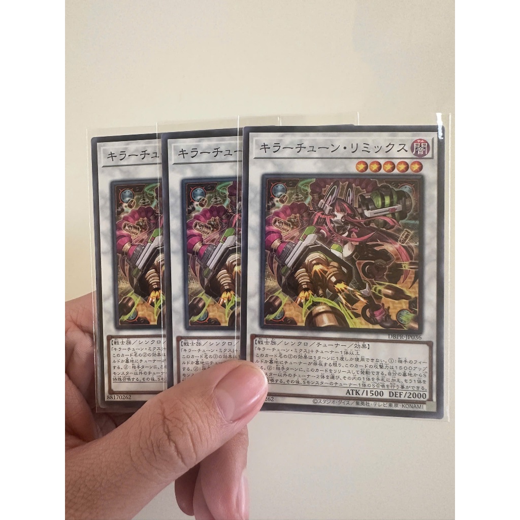 การ์ด Yugioh! ของแท้: Killer Tune Remix - DBPR-JP036 - ทั่วไป