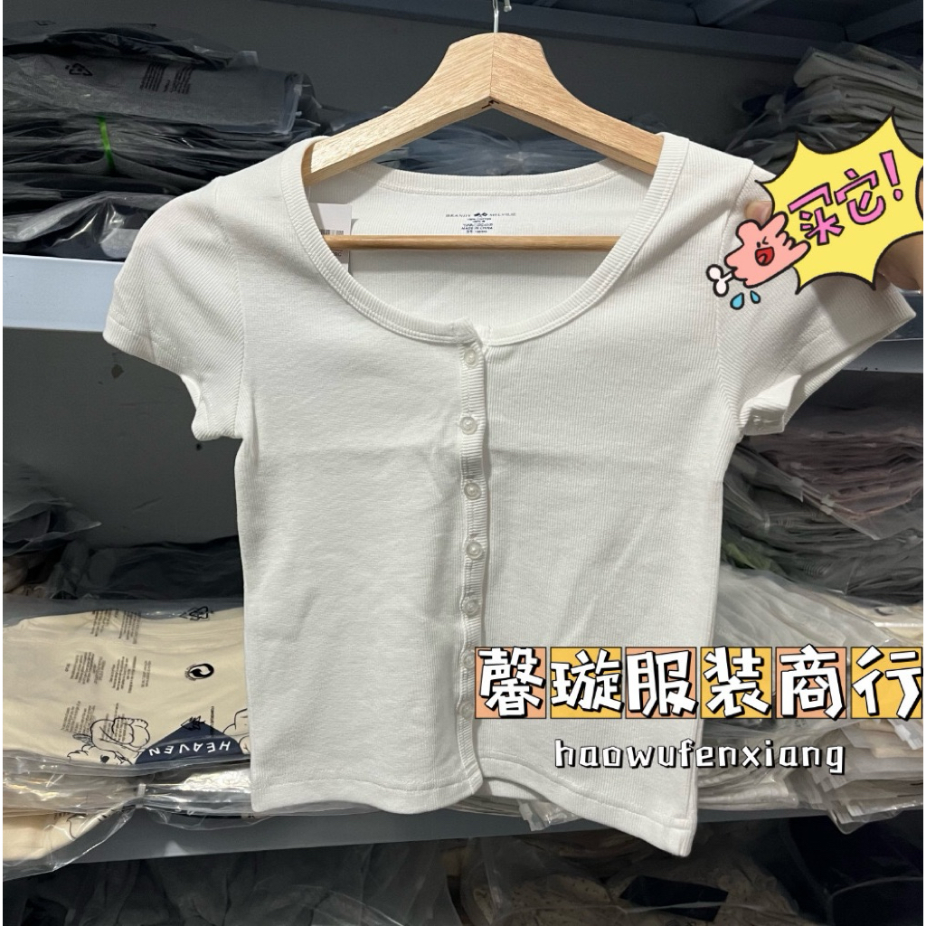 Zelly top - baby tee zelly top สีขาว baby style Bm
