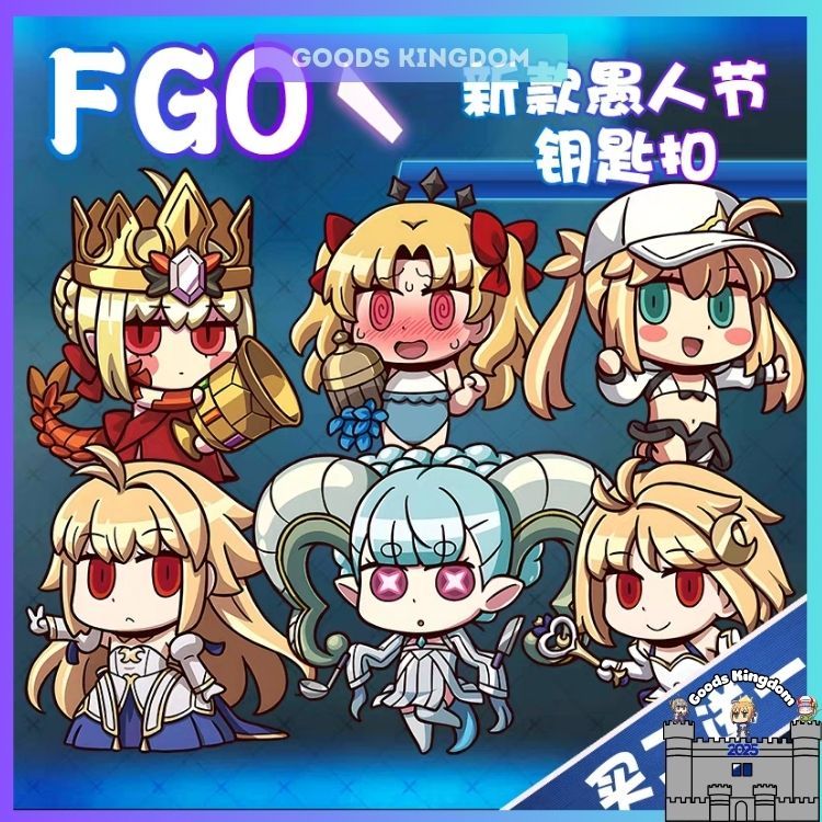 พวงกุญแจสะสม Fate Grand micha