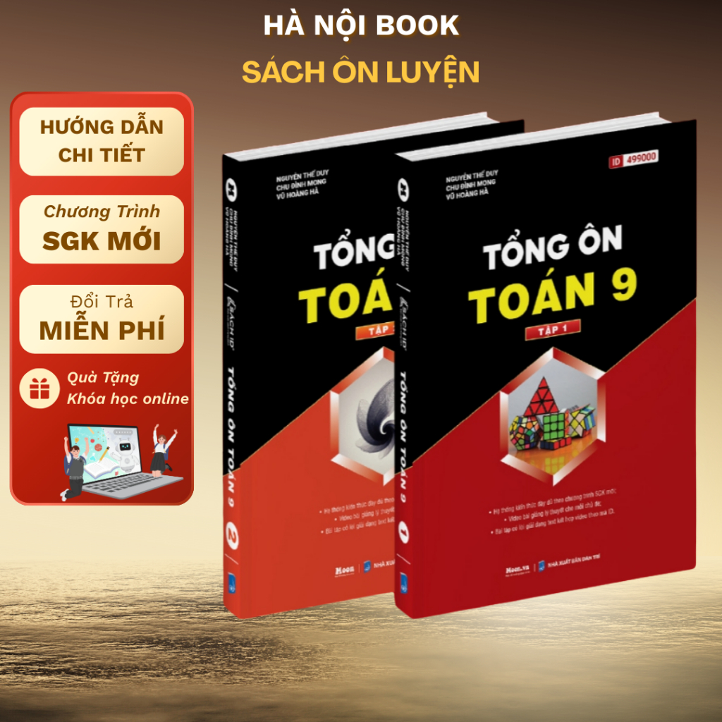 หนังสือ -ทั่วไป รีวิวคณิตศาสตร์ ป.9 - รายการใหม่ หนังสือ คณิตศาสตร์ ป.9 สําหรับเตรียมสอบ ป.10 - เมกะไบต์