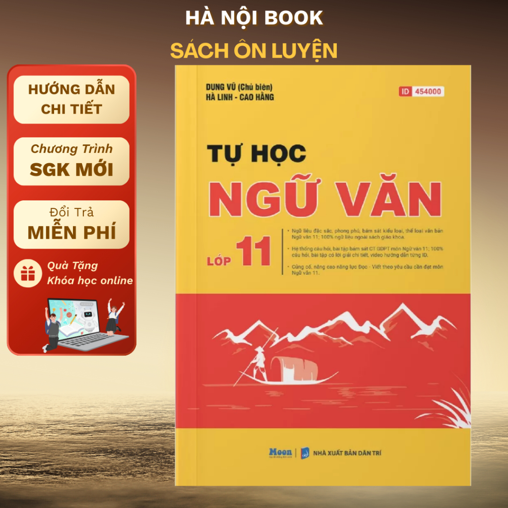 หนังสือวรรณกรรม Self-Study สําหรับชั้นประถมศึกษาปีที่ 11 สําหรับโปรแกรมตําราใหม่ 2k9 - MB