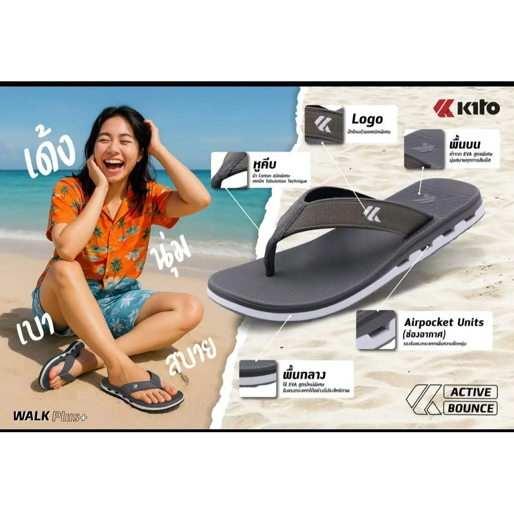 KITO BRAND Mens SLIPPERS CODE AA333