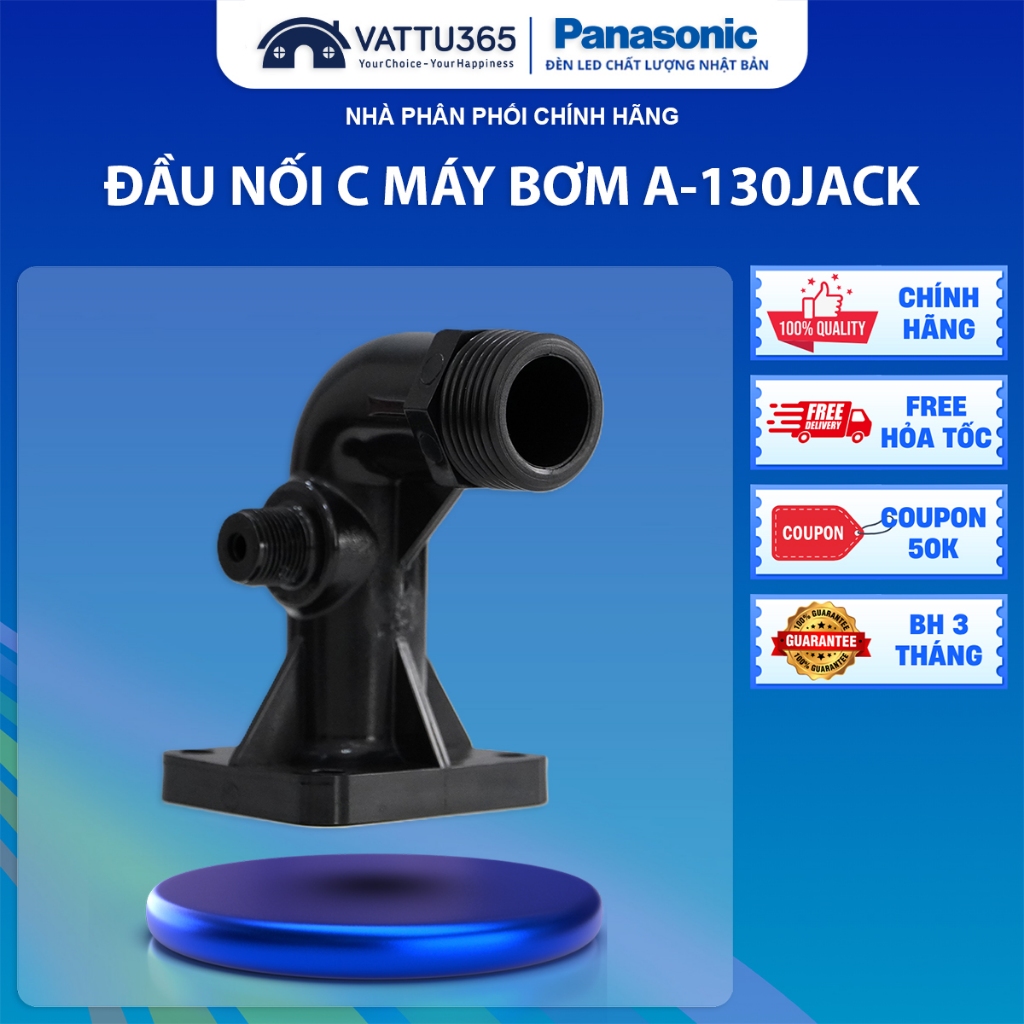 ขั้วต่อ C ปั๊ม C ของ Panasonic A-129JXC A-130JACK ของแท้ | ข้อต่อ ปั๊มบูสเตอร์เชื่อมต่อ