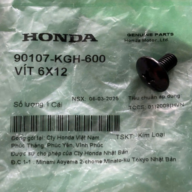 สกรูสีดํา 6x12 เหมาะสําหรับ Future Neo, Future X รหัสอะไหล่แท้ 90107KGH600