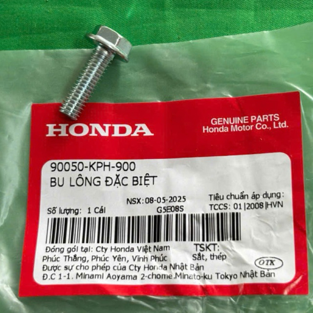 น๊อตหม้อหลังฮอนด้าแท้ รหัส 90050-KPH-900 - ใช้สําหรับ Future Neo/X/125