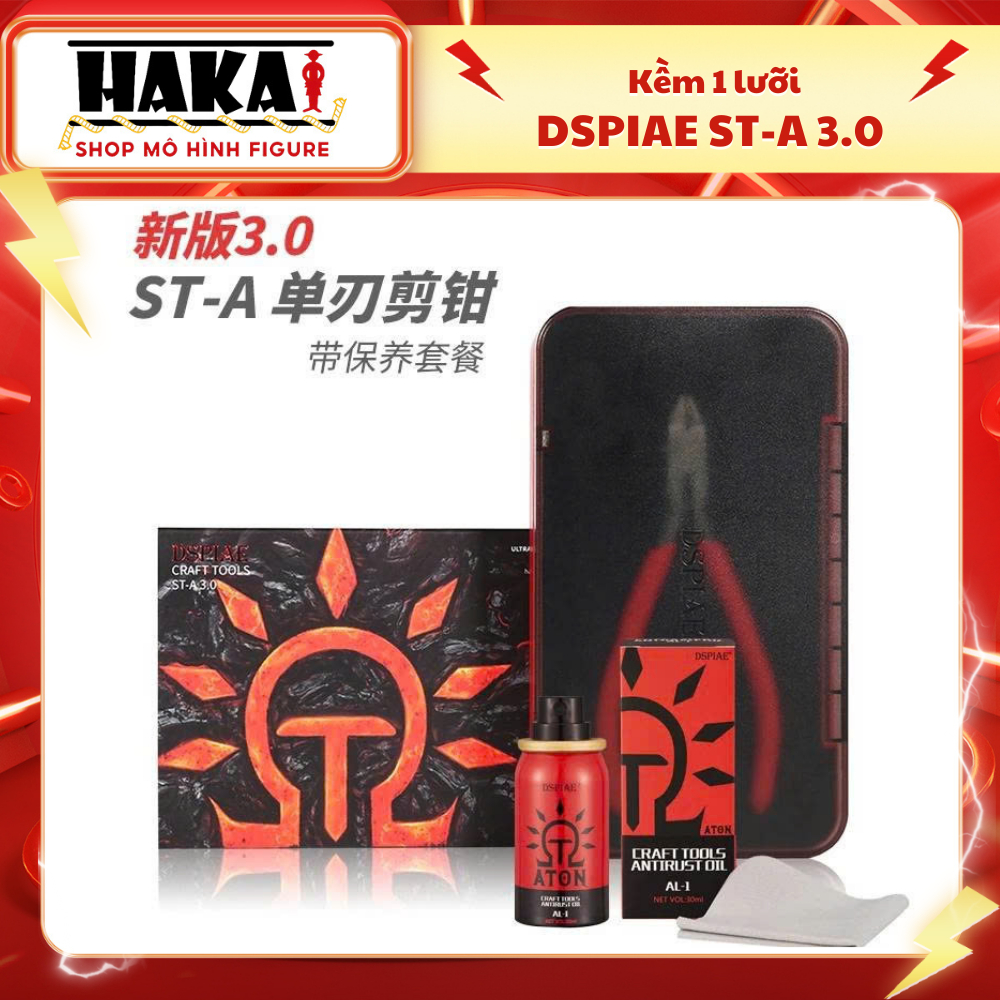 DSPIAE คีมตัดโมเดลคีม 1 ใบ - ST-A 3.0 - รูป Hakai Shop