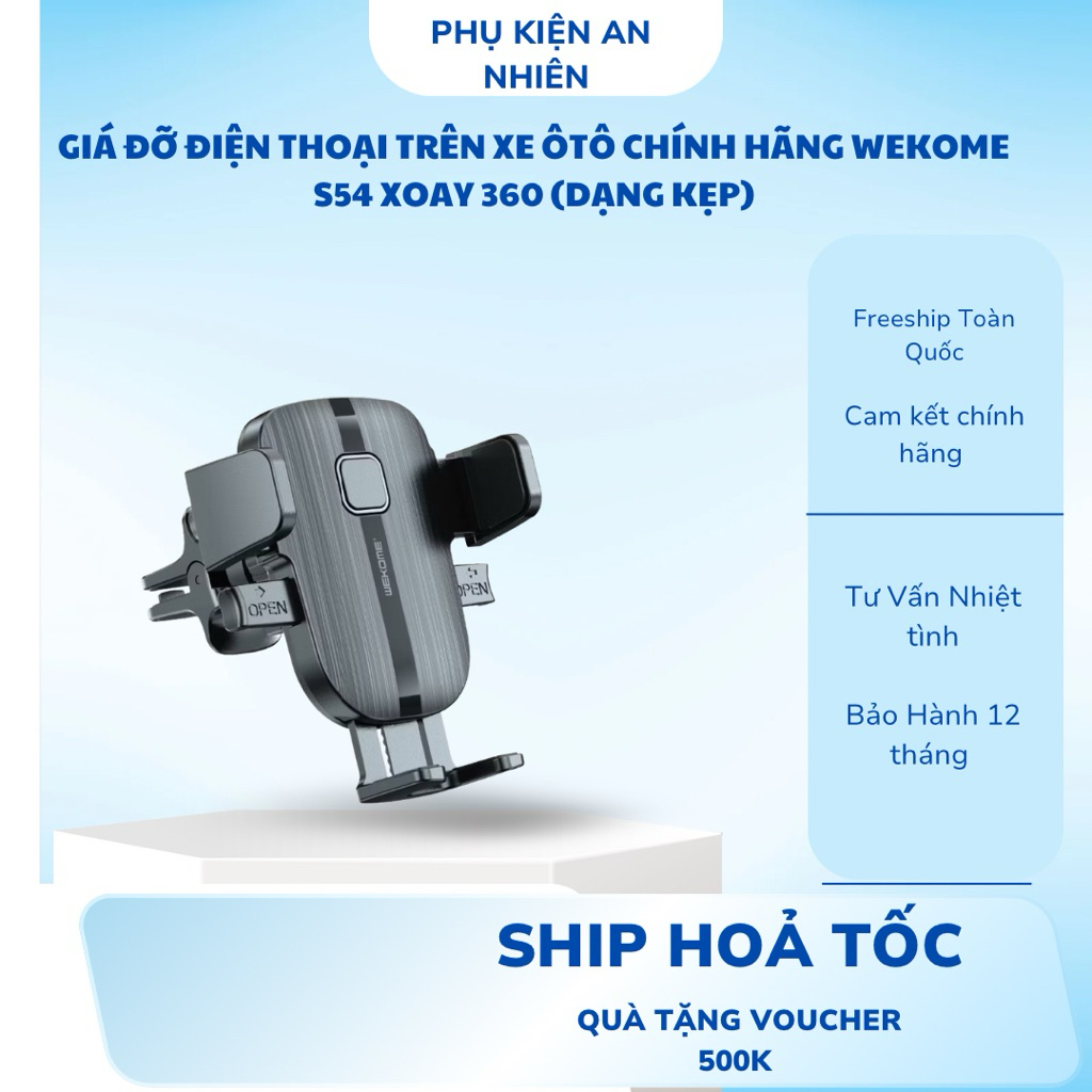 ของแท้ WEKOME S54 CAR PHONE HOLDER 360 ROTATION (คลิป FORM)