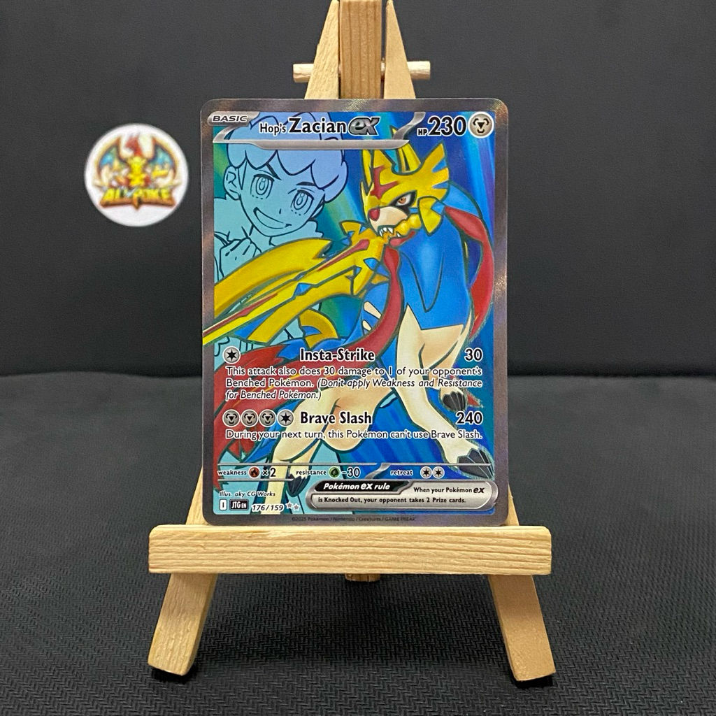 การ์ด [ การ์ดเกม Pokemon TCG- ] Hops Zacian ex - 176/159 -M-NM