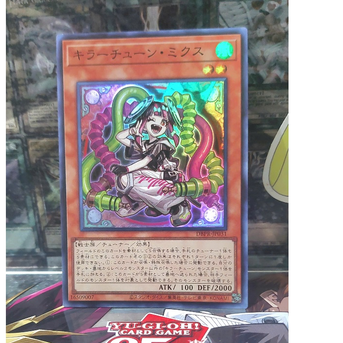 [ Peanut - โปรดดูคําอธิบาย ] การ์ด Yugioh OCG Killer Tune Mix (SR) DBPR-JP031