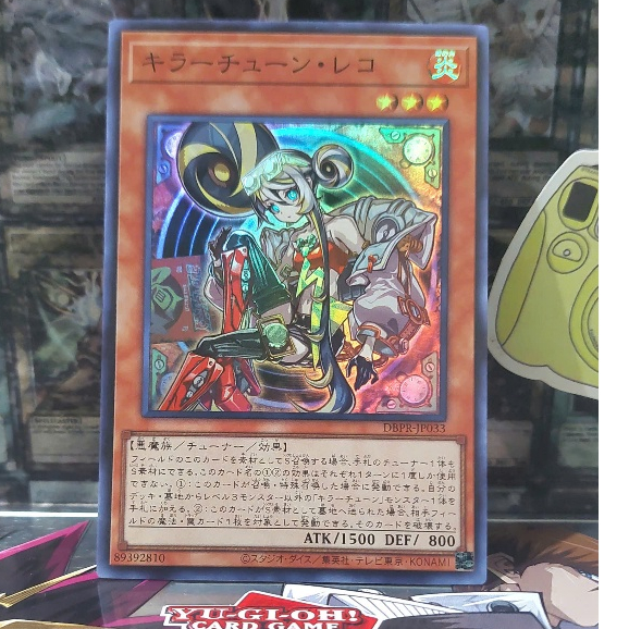 [ Peanut - โปรดดูคําอธิบาย ] การ์ด Yugioh OCG Killer Tune Reco (SR)