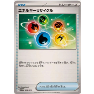 [การ์ดโปเกมอน JP] Energy Recycler 009/019 SVOM