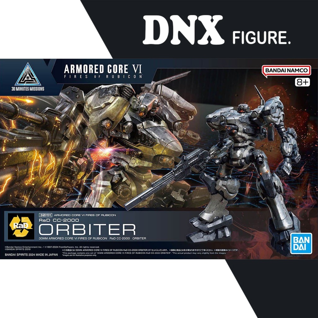 30MM Armored Core VI Fires Of Rubicon RaD CC-2000 Orbiter Assembly Model (ซีลใหม่)