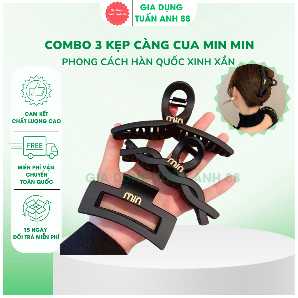 COMBO คลิปก้ามปู MIN MIN MIN MIN MIN 3 ชิ้น - GDTA88