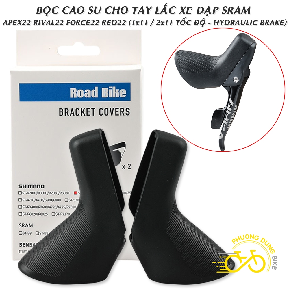 ยางหุ้มสวิงอาร์มจักรยาน "NORMAL PRODUCT" สําหรับ SRAM APEX RIVAL FORCE RED 1x11 2x11 Speed (เบรกไฮดร