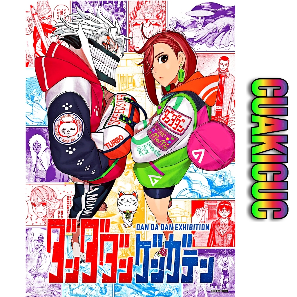 [GENUINE] โปสเตอร์ Dandadan Art Exhibition Guangba / Flyer - โปสเตอร์ Dandadan Original Art Exhibition