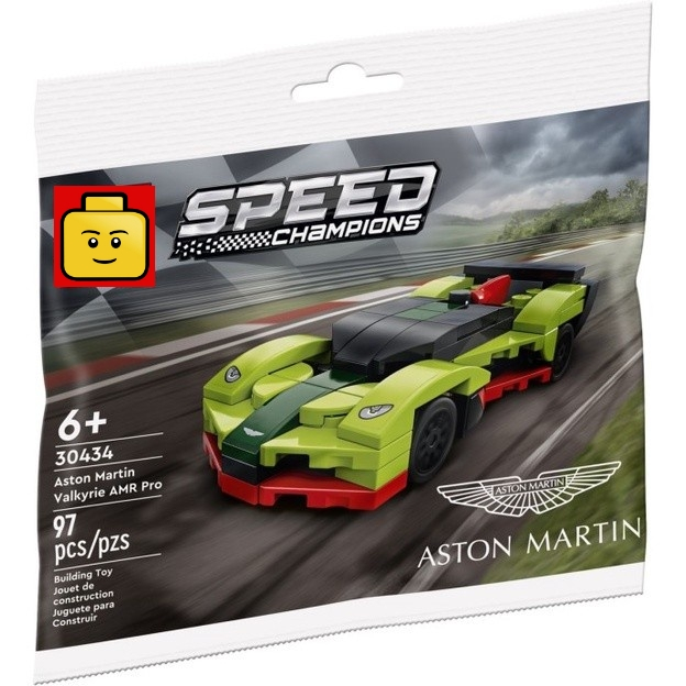 30434 Speed Champions Aston Martin Valkyrie AMR Pro polybag - mini supercar Aston Martin Valkyrie AM