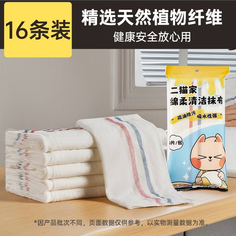 Cooker King Kitchen towelcoker King Kitchen towel
