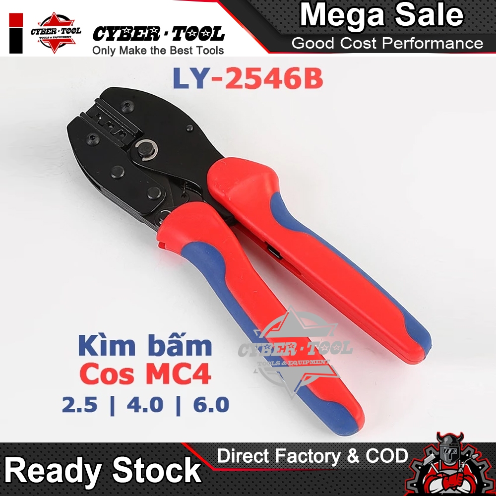 คีมเฉพาะทาง LY-2546B cos MC4 สําหรับพลังงานแสงอาทิตย์