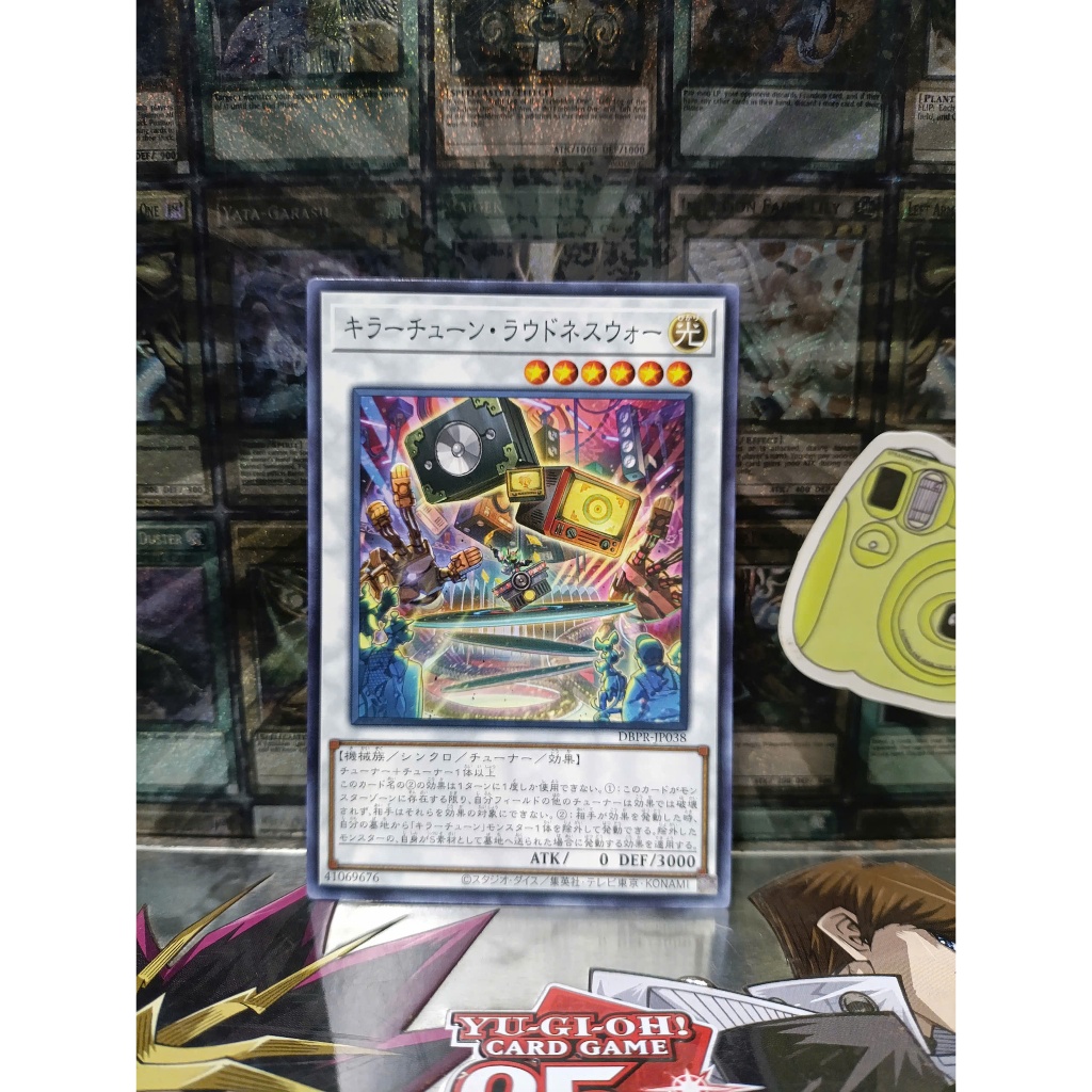 [ Peanut - โปรดดูคําอธิบาย ] การ์ดสงคราม Yugioh OCG Killer Tune Loudness (N)