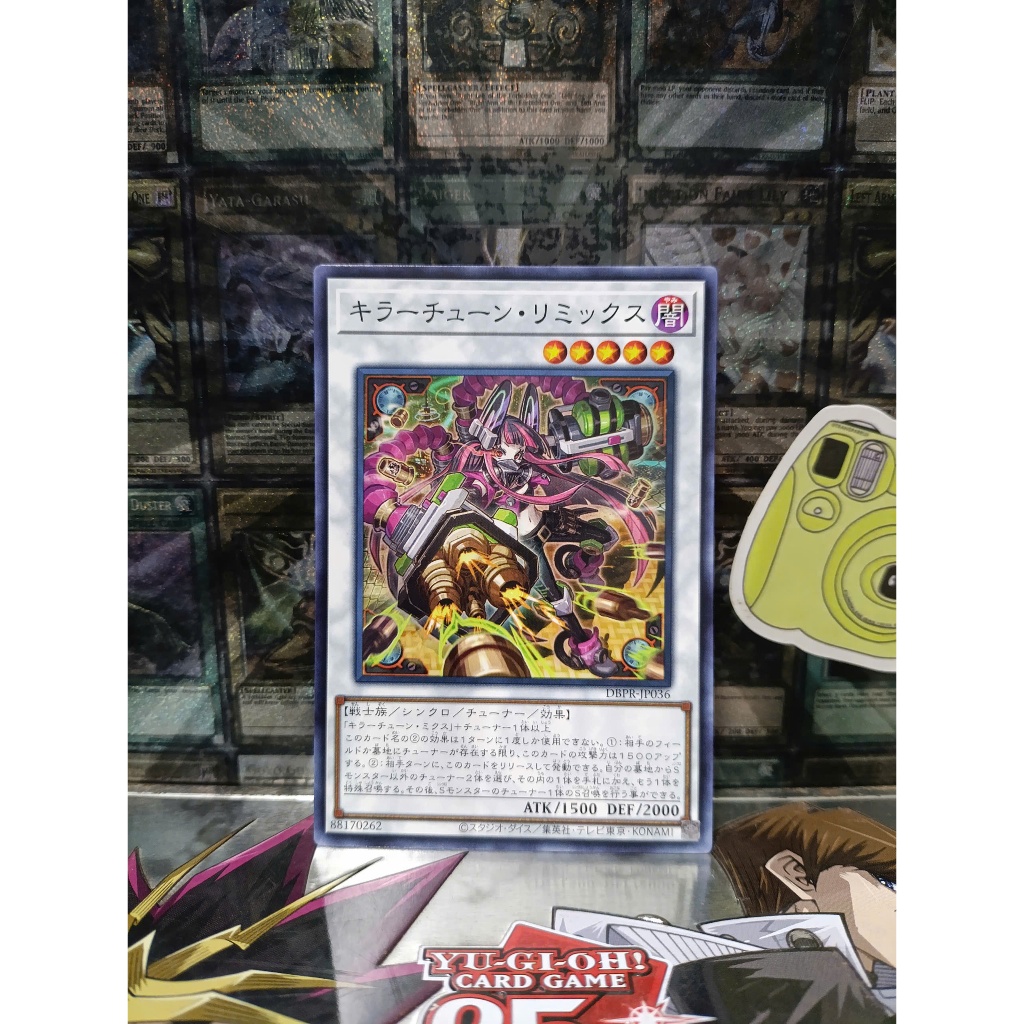 [ Peanut - โปรดดูคําอธิบาย ] การ์ด Yugioh OCG Killer Tune Remix (N)