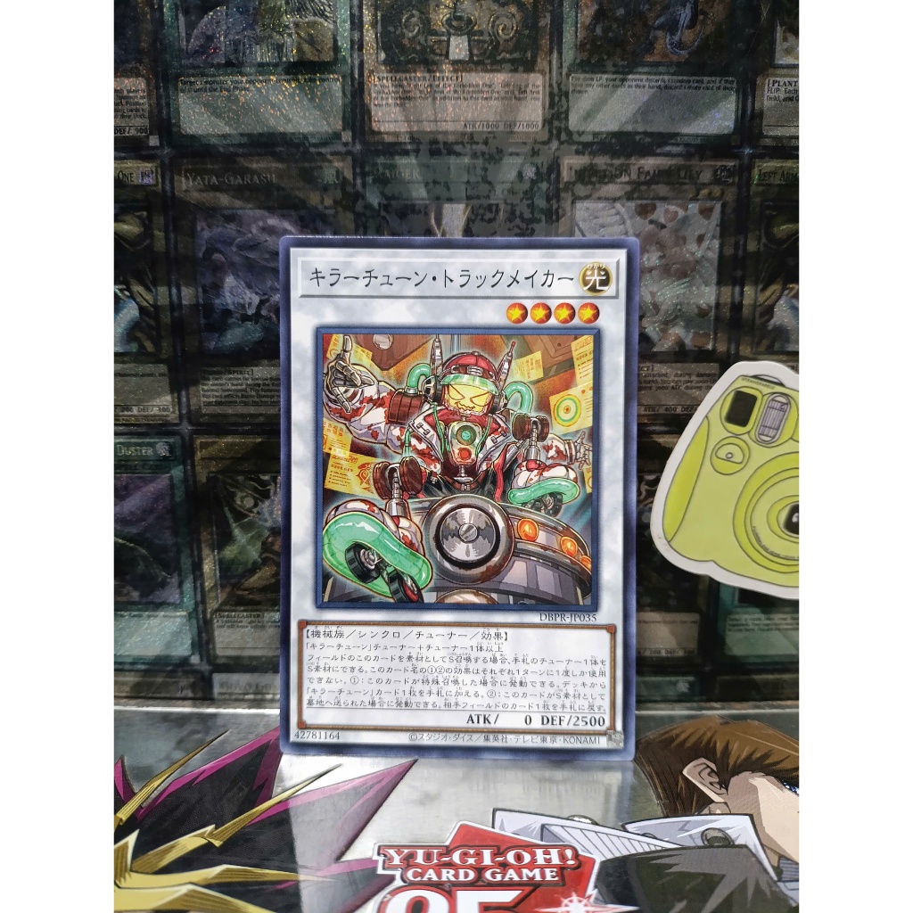 [ Peanut - โปรดดูคําอธิบาย ] การ์ดเครื่องทํา Yugioh OCG Killer Tune Track (N)