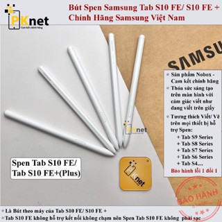 ของแท้ Samsung Tab S10 FE, S10 FE + (Plus) Spen สินค้าโดยเคร…