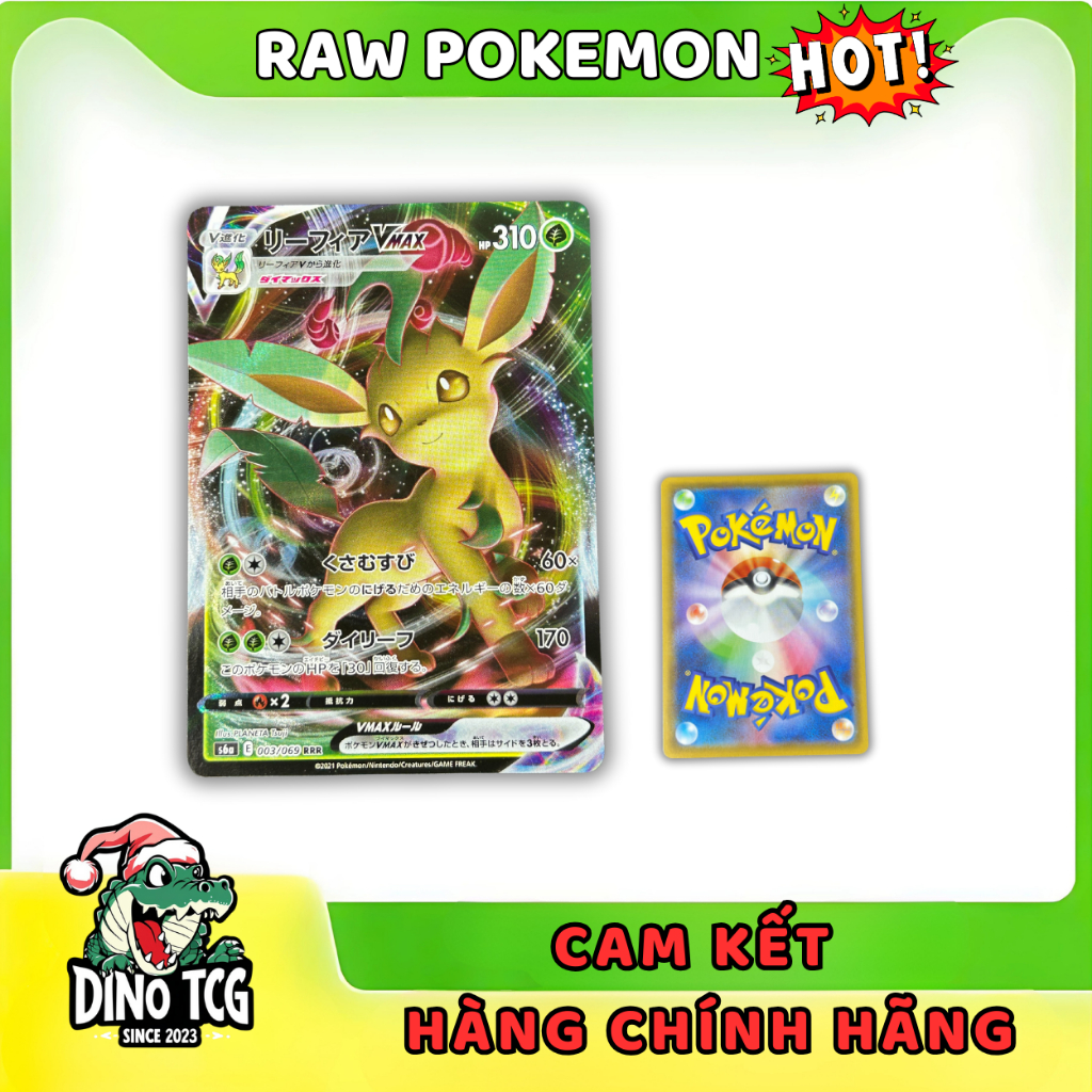 [RAW POKEMON] การ์ด Pokémon Leafeon VMAX RRR – S5a Eevee Heroes 003/069 – ของแท้จากญี่ปุ่น