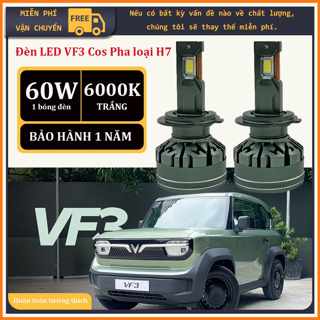 หลอด LED เฟส/cos เฉพาะ 2 หลอดสําหรับซ็อกเก็ต VF3 H7 ความจุ 60W/หลอดไฟ สีขาว