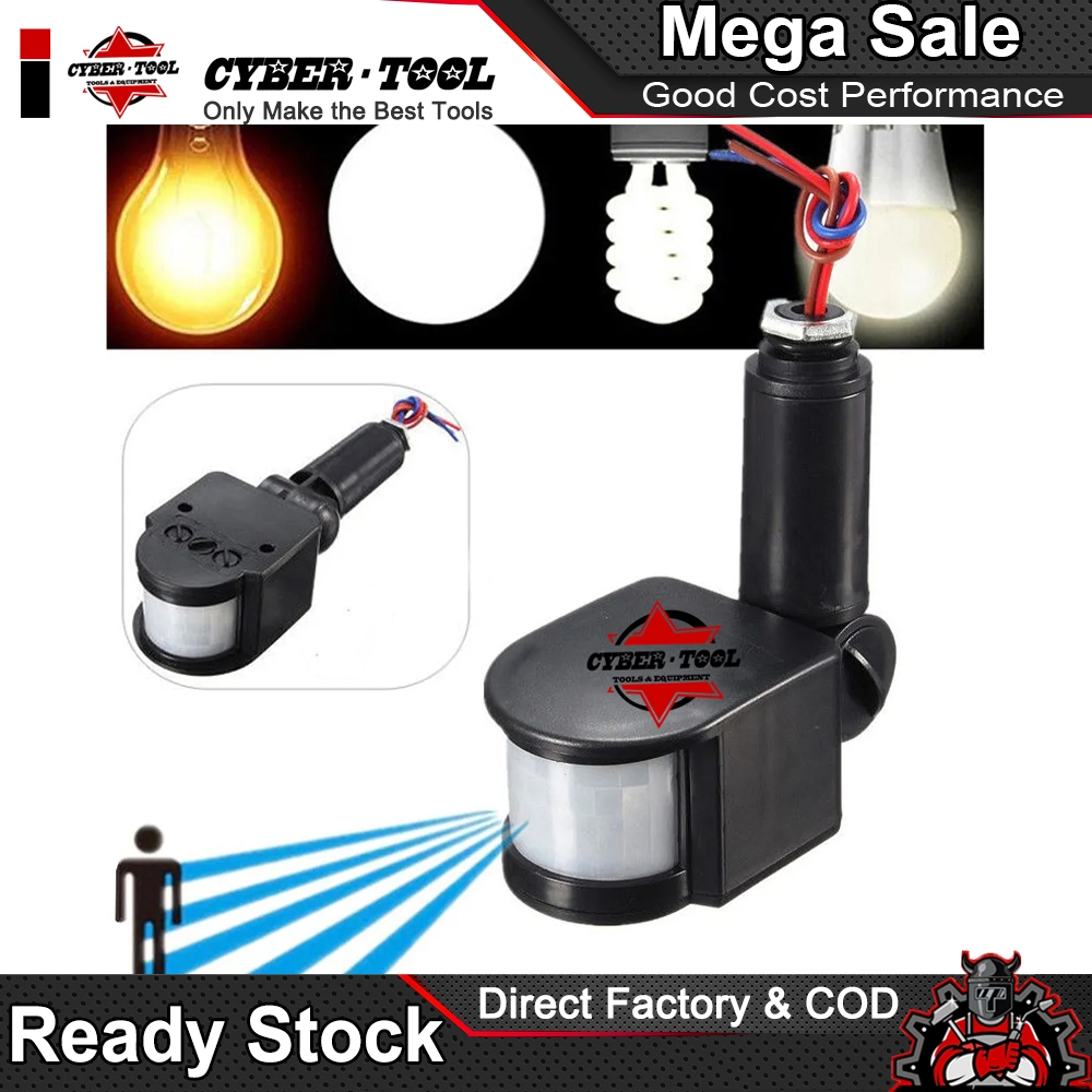PIR Motion Sensor 220V อินฟราเรดหมุนอัตโนมัติ 180