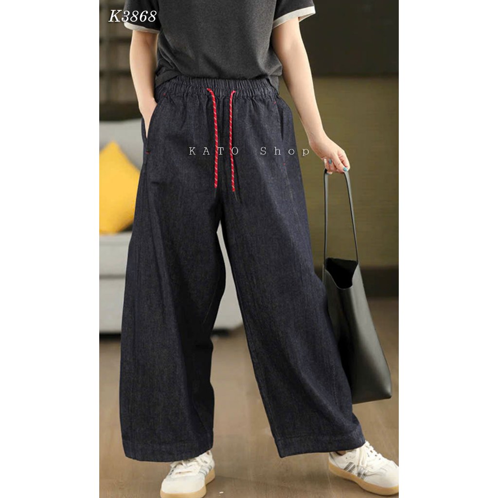 กางเกงขายาวผู้หญิง K3868
