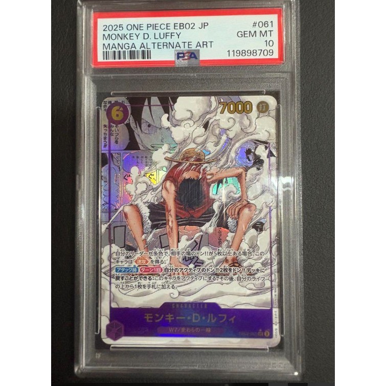 Dot Painting Luffy EB02-061 Manga JPN แผ่นวันพีซ PSA 10 NF43 12