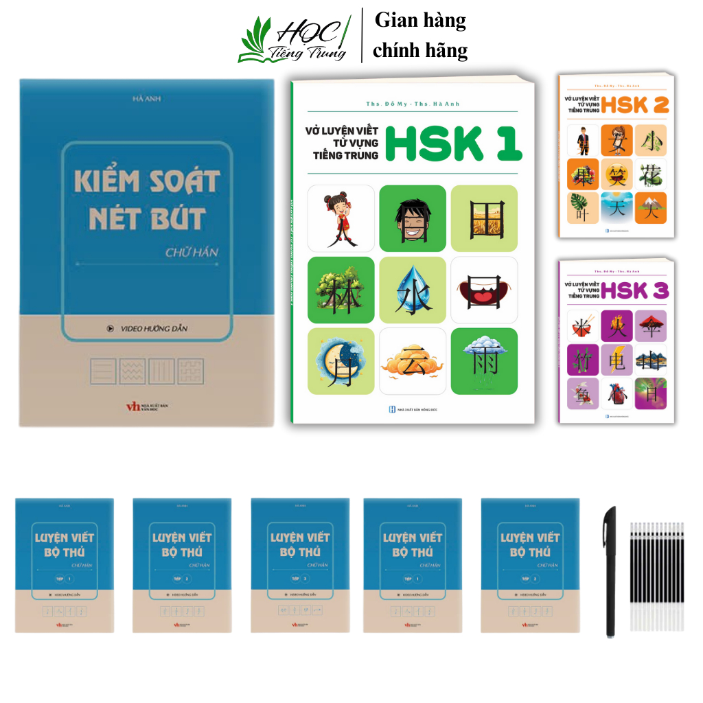 BOOK-COMBO ของ 9 WRITING PRACTICE โน๊ตบุ๊คพร้อมมือ, PRACTICES, WRISTS + WRITING PRACTICE NOTEBOOK HS