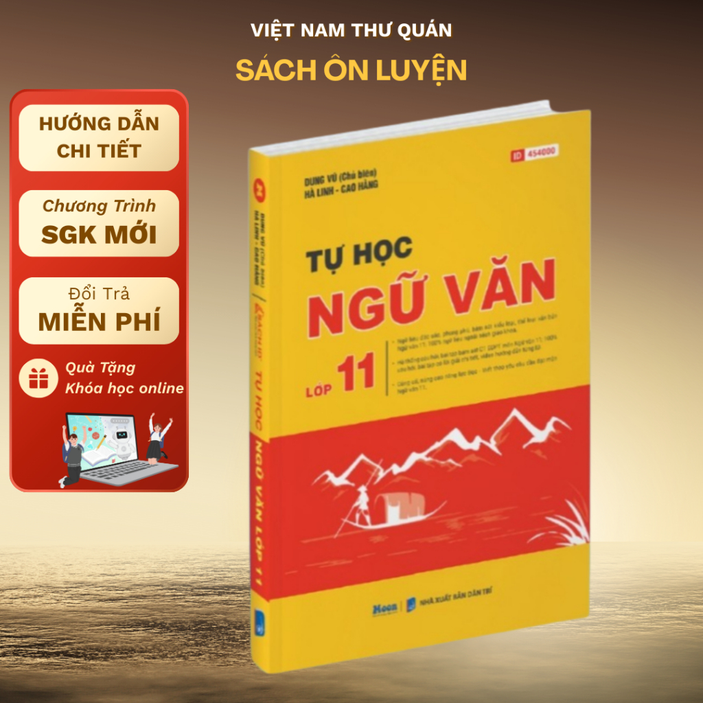 หนังสือวรรณกรรม Self-Study สําหรับชั้นประถมศึกษาปีที่ 11 สําหรับโปรแกรมตําราใหม่ 2k9 - MB