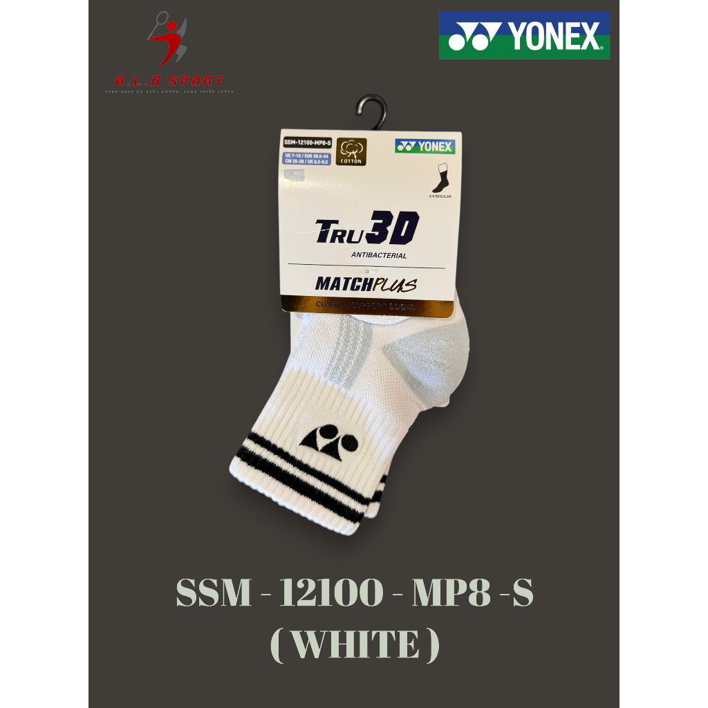 ถุงเท้า Yonex ของแท้ ถุงเท้า Yonex MATCH PLUS 8 ถุงเท้ากีฬา