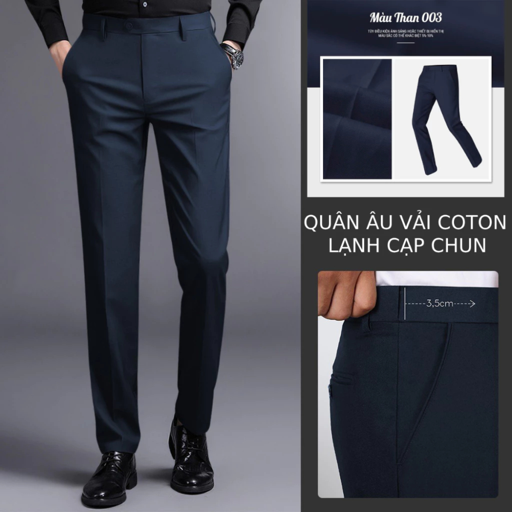 กางเกงผ้าผู้ชาย N81 เอวยางยืดและผ้า COLD COTON ใส่สบาย ไม่ยับ ไม่มี Ruffles