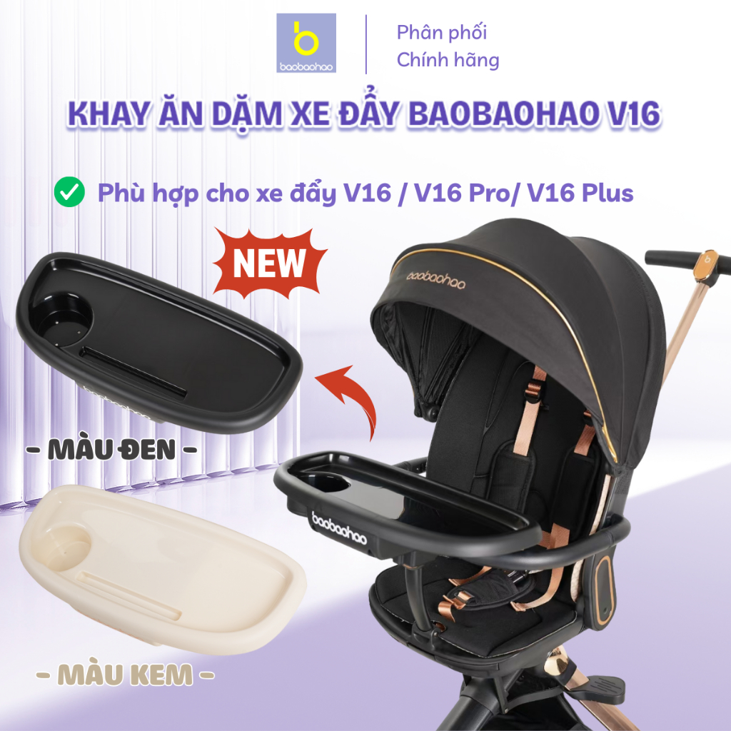 ถาดป้อนอาหารรถเข็นเด็ก Baobaohao V16-C, V22-A, โต๊ะหย่านมสะดวกติดตั้งด้วยรถเข็นเด็ก