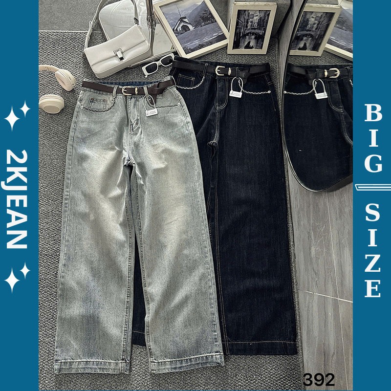 กางเกงยีนส์ขากว้างธรรมดาสําหรับผู้หญิงขอบลูกไม้ ไซส์ใหญ่ 55-90กก. ทรงขากว้าง QC คุณภาพสูง 2KJeans QC