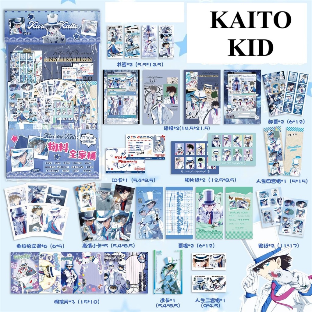 [READY/NEW-30 รายการ] Kaito Kid / Conan Detective gift Combo พร้อมการ์ดและของแสตมป์มากมาย - ถุงของขว