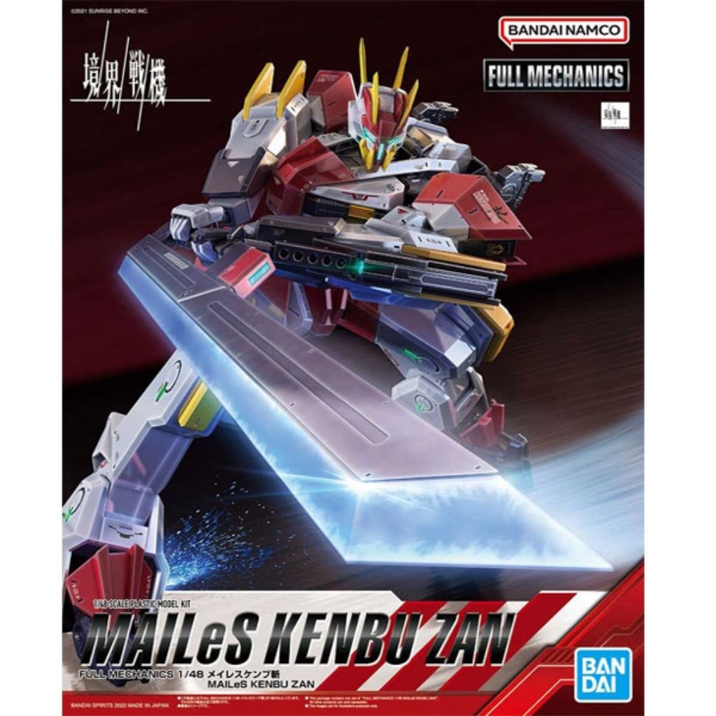 FM 1/48 MAILeS Ken Zan Kyoukai Senki 2nd