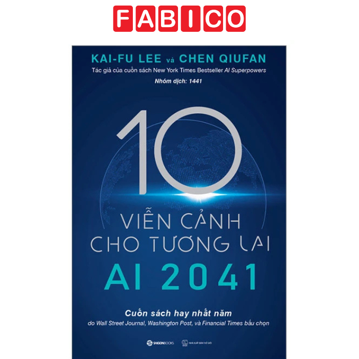 หนังสือ - AI 2041 - 10 วิสัยทัศน์เพื่ออนาคต
