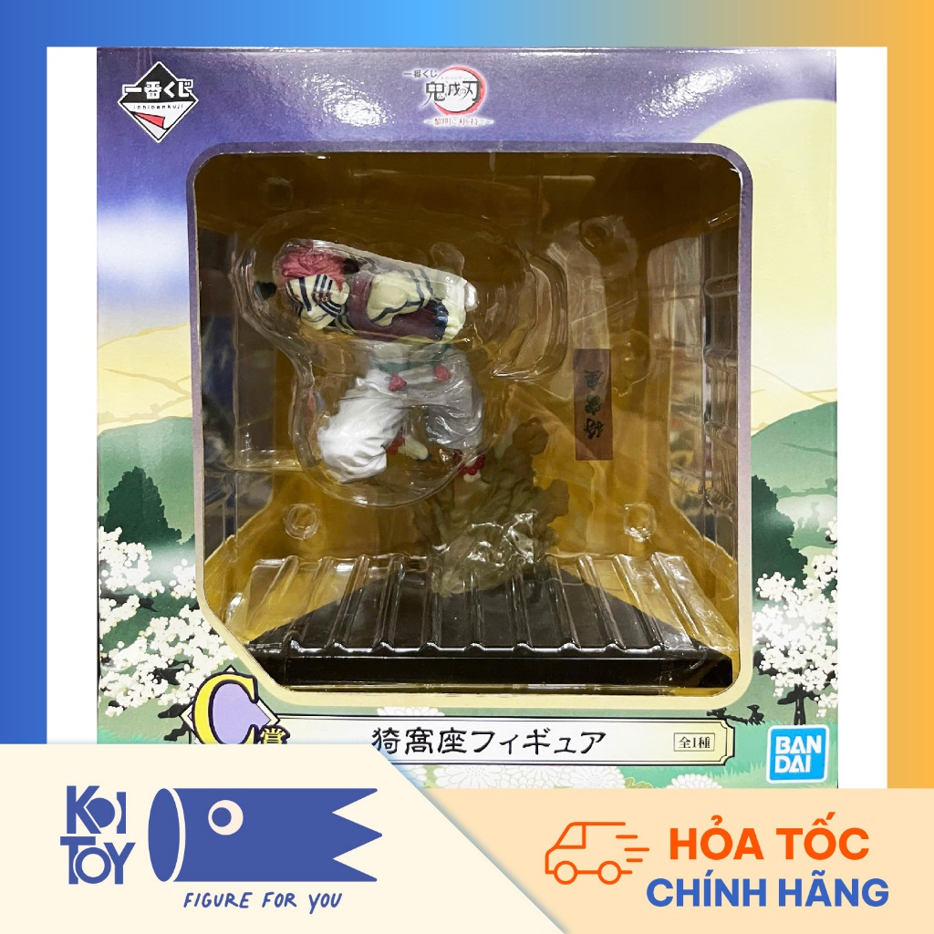 (ของแท้) Kimetsu No Yaiba - ฟิกเกอร์ Ichiban Kuji - รางวัล Akaza C Bandai