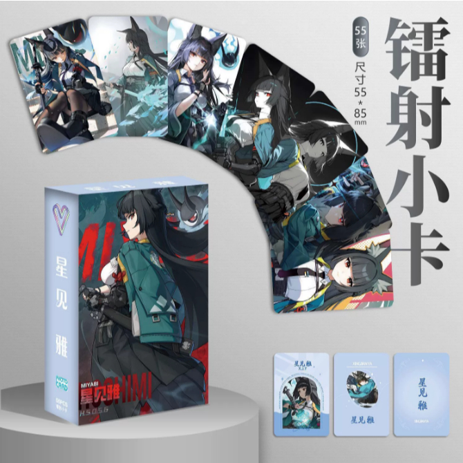 กล่องการ์ดรูปถ่าย 55 ใบ โลโม่ มุมมน โฮโลแกรม ZZZ Zenless Zone Zero Yixuan Ellen Miyabi Lycaon
