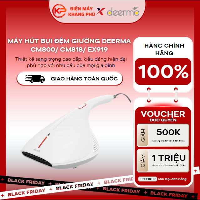 Deerma CM800/ CM818/ EX919 เครื่องดูดฝุ่นที่นอนเตียง