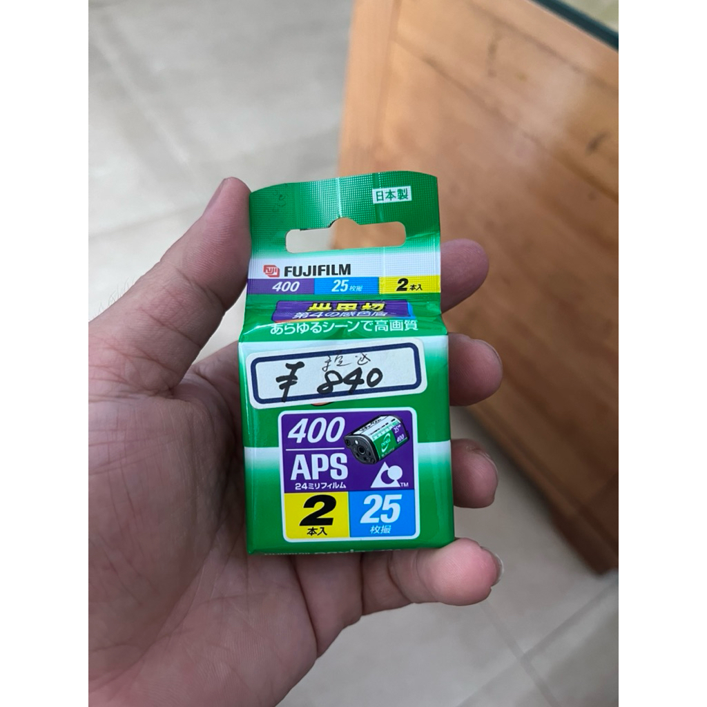 Combo แพ็ค 2 ม้วน APS Film (24mm) Fuji Nexia 400 25exp เฉพาะกล้องฟิล์ม APS FILM OUTDATE UNLIMITED วั