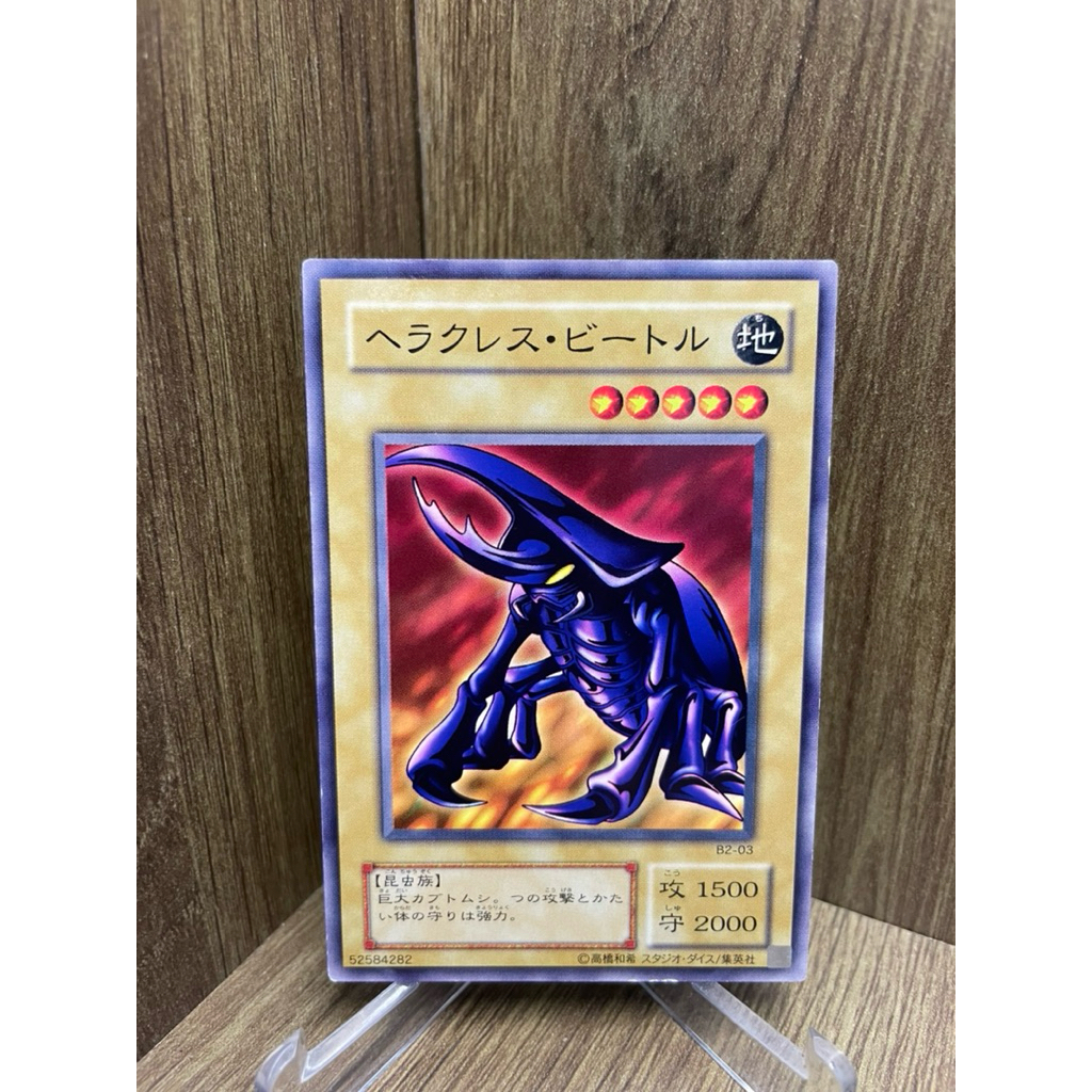 YU-GI-OH! (การ์ดยูกิโอ! ของแท้ ) Hercules Beetle / B2-03 / BS3 / BC-19 / Common 2001