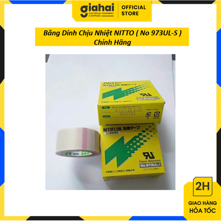 NITTO เทปกาวทนความร้อน (ไม่มี 973UL-S) ของแท้ TBD 308